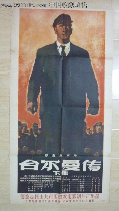 宇都宮共和国大学学士毕业证